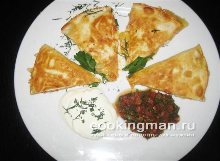 рецепт кесадільї з куркою