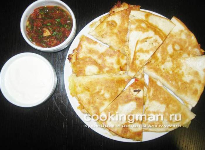 рецепт кесадільї з куркою