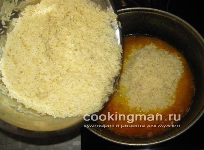 плов із куркою рецепт